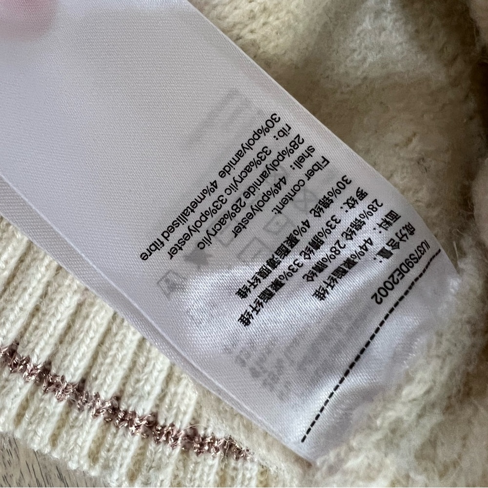 Urban Revivo Cream Button-Up Cardigan - Picture 4 of 4